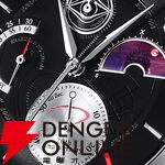 『灼眼のシャナ 20周年記念 アニバーサリー クロノグラフ腕時計』