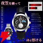 『灼眼のシャナ 20周年記念 アニバーサリー クロノグラフ腕時計』