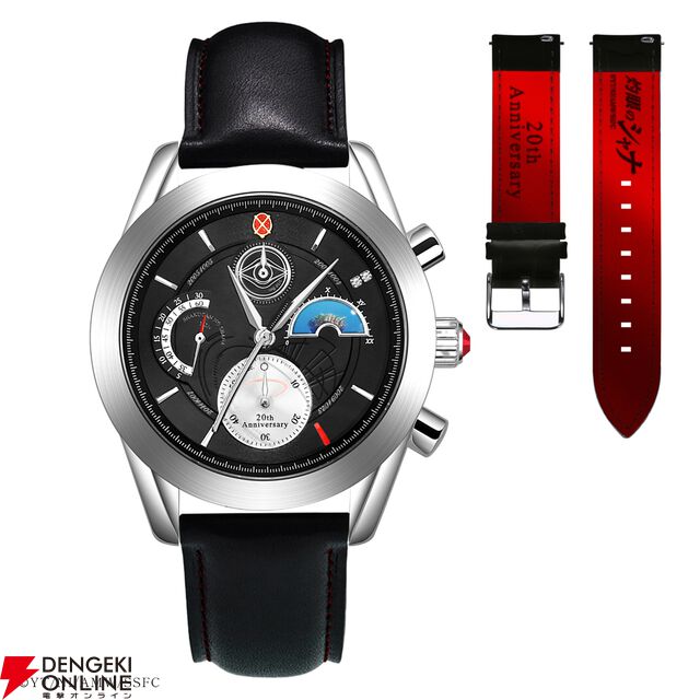 『灼眼のシャナ 20周年記念 アニバーサリー クロノグラフ腕時計』