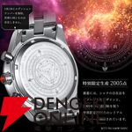 『灼眼のシャナ 20周年記念 アニバーサリー クロノグラフ腕時計』