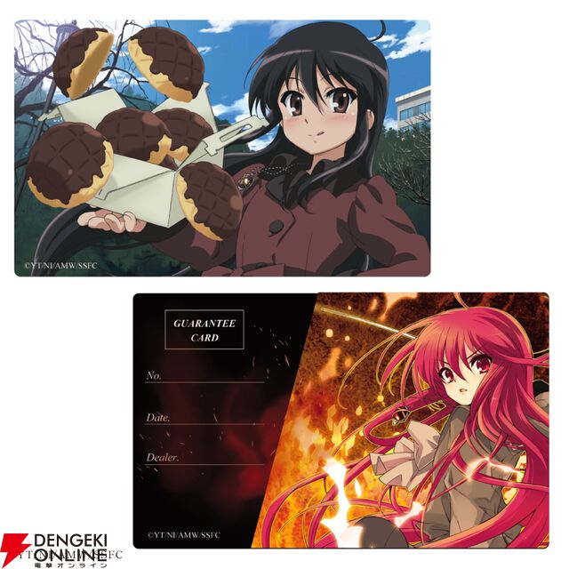 『灼眼のシャナ 20周年記念 アニバーサリー クロノグラフ腕時計』