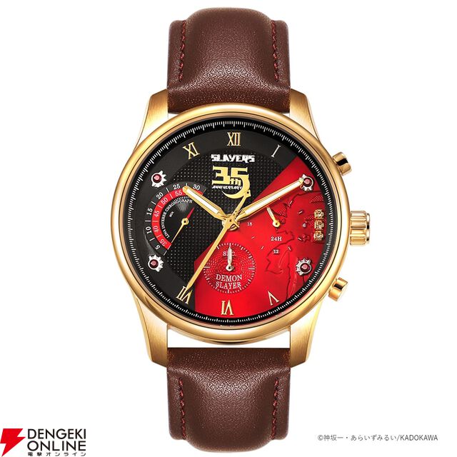 『スレイヤーズ 原作35周年記念 アニバーサリー クロノグラフ腕時計』