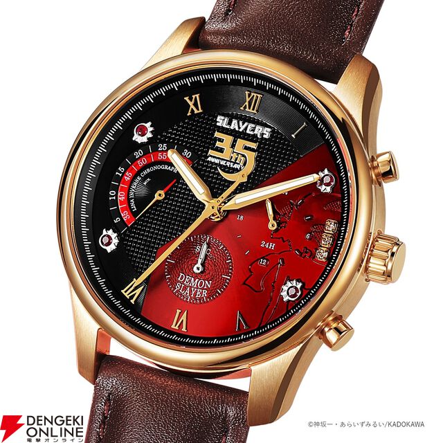 『スレイヤーズ 原作35周年記念 アニバーサリー クロノグラフ腕時計』