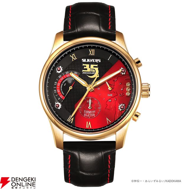 『スレイヤーズ 原作35周年記念 アニバーサリー クロノグラフ腕時計』