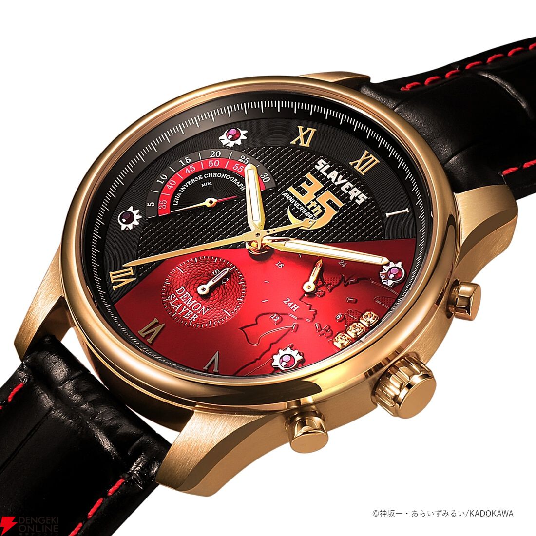 スレイヤーズ』原作35周年記念クロノグラフ腕時計の予約は本日11月30日
