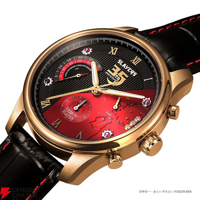 『スレイヤーズ 原作35周年記念 アニバーサリー クロノグラフ腕時計』