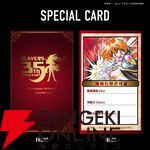 『スレイヤーズ 原作35周年記念 アニバーサリー クロノグラフ腕時計』