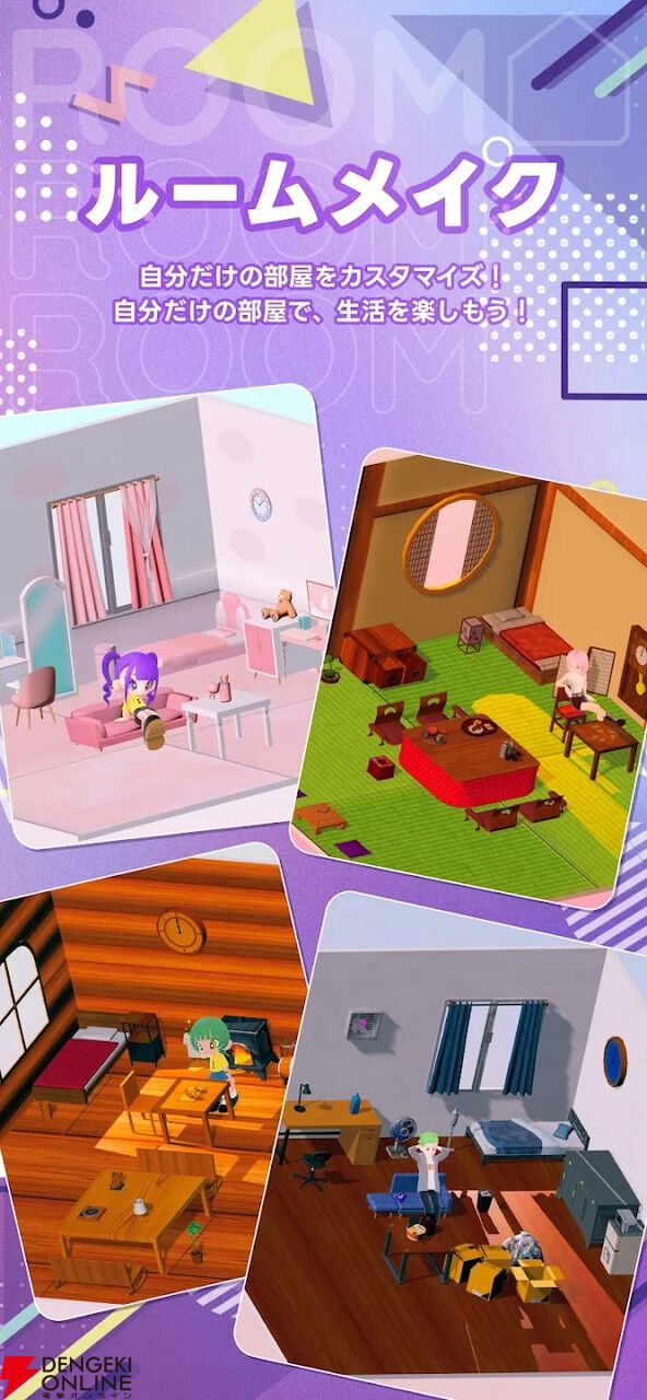 『ミラーミューズ』が12月18日にサービス終了。写真1枚で自分そっくりな3Dアバターを作成、なりたい自分を作れるアプリ