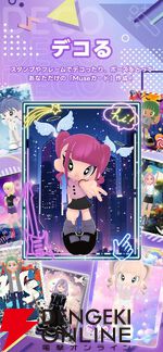 『ミラーミューズ』が12月18日にサービス終了。写真1枚で自分そっくりな3Dアバターを作成、なりたい自分を作れるアプリ