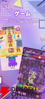 『ミラーミューズ』が12月18日にサービス終了。写真1枚で自分そっくりな3Dアバターを作成、なりたい自分を作れるアプリ