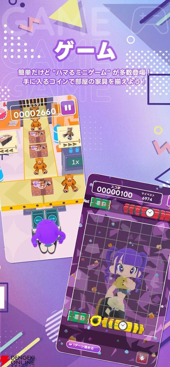 『ミラーミューズ』が12月18日にサービス終了。写真1枚で自分そっくりな3Dアバターを作成、なりたい自分を作れるアプリ