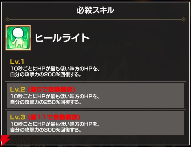 『FAIRY TAIL（フェアリーテイル）魔導士クロニクル（まどクロ）』