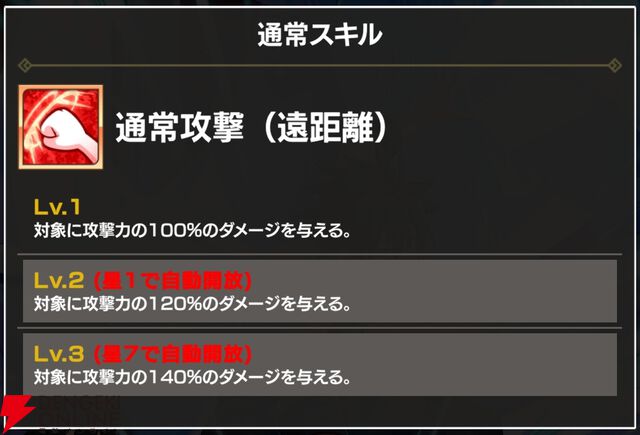 『FAIRY TAIL（フェアリーテイル）魔導士クロニクル（まどクロ）』