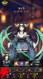 『FAIRY TAIL（フェアリーテイル）魔導士クロニクル（まどクロ）』