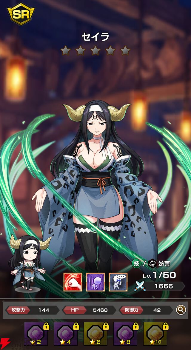 『FAIRY TAIL（フェアリーテイル）魔導士クロニクル（まどクロ）』