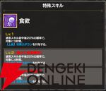 『FAIRY TAIL（フェアリーテイル）魔導士クロニクル（まどクロ）』