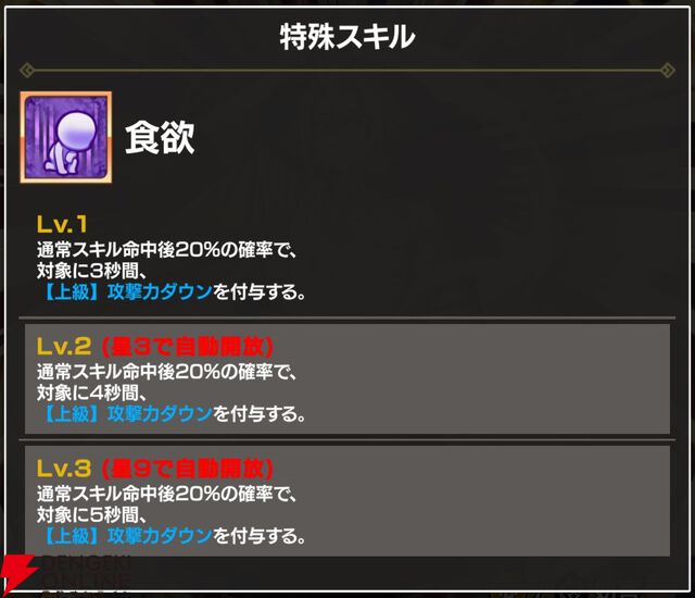 『FAIRY TAIL（フェアリーテイル）魔導士クロニクル（まどクロ）』