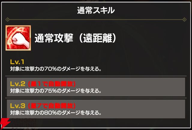 『FAIRY TAIL（フェアリーテイル）魔導士クロニクル（まどクロ）』