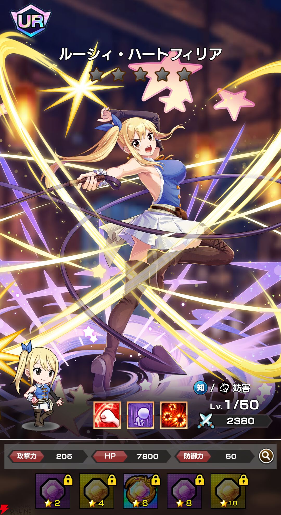 『FAIRY TAIL（フェアリーテイル）魔導士クロニクル（まどクロ）』