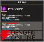 『FAIRY TAIL（フェアリーテイル）魔導士クロニクル（まどクロ）』