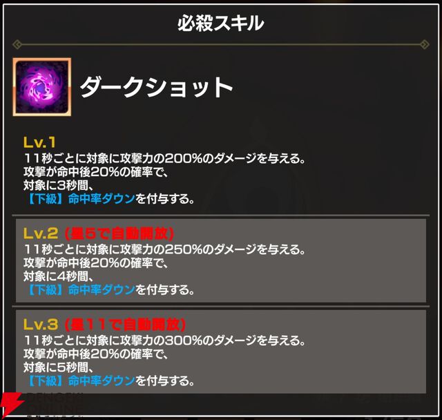 『FAIRY TAIL（フェアリーテイル）魔導士クロニクル（まどクロ）』