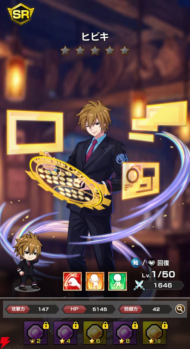 『FAIRY TAIL（フェアリーテイル）魔導士クロニクル（まどクロ）』