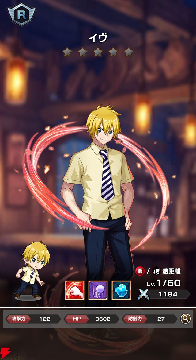 『FAIRY TAIL（フェアリーテイル）魔導士クロニクル（まどクロ）』