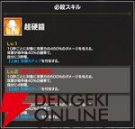 『FAIRY TAIL（フェアリーテイル）魔導士クロニクル（まどクロ）』