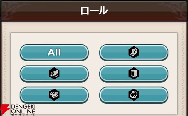 『FAIRY TAIL（フェアリーテイル）魔導士クロニクル（まどクロ）』