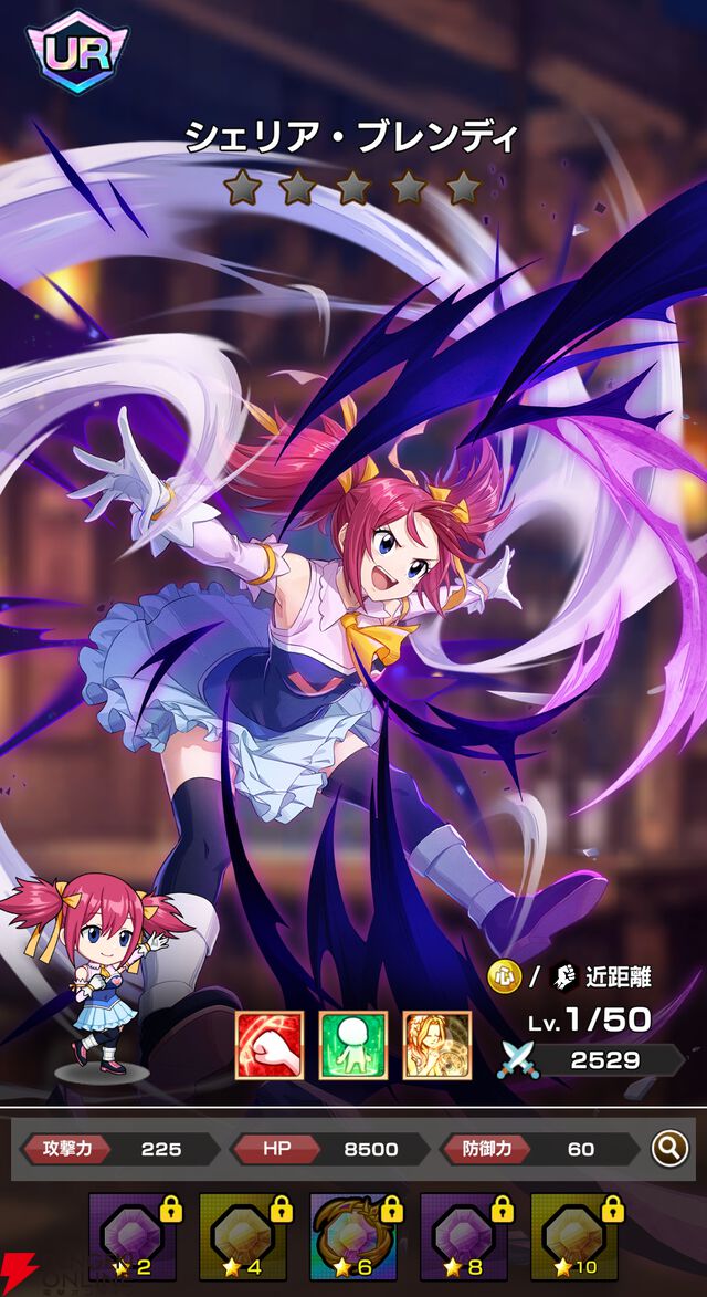 『FAIRY TAIL（フェアリーテイル）魔導士クロニクル（まどクロ）』