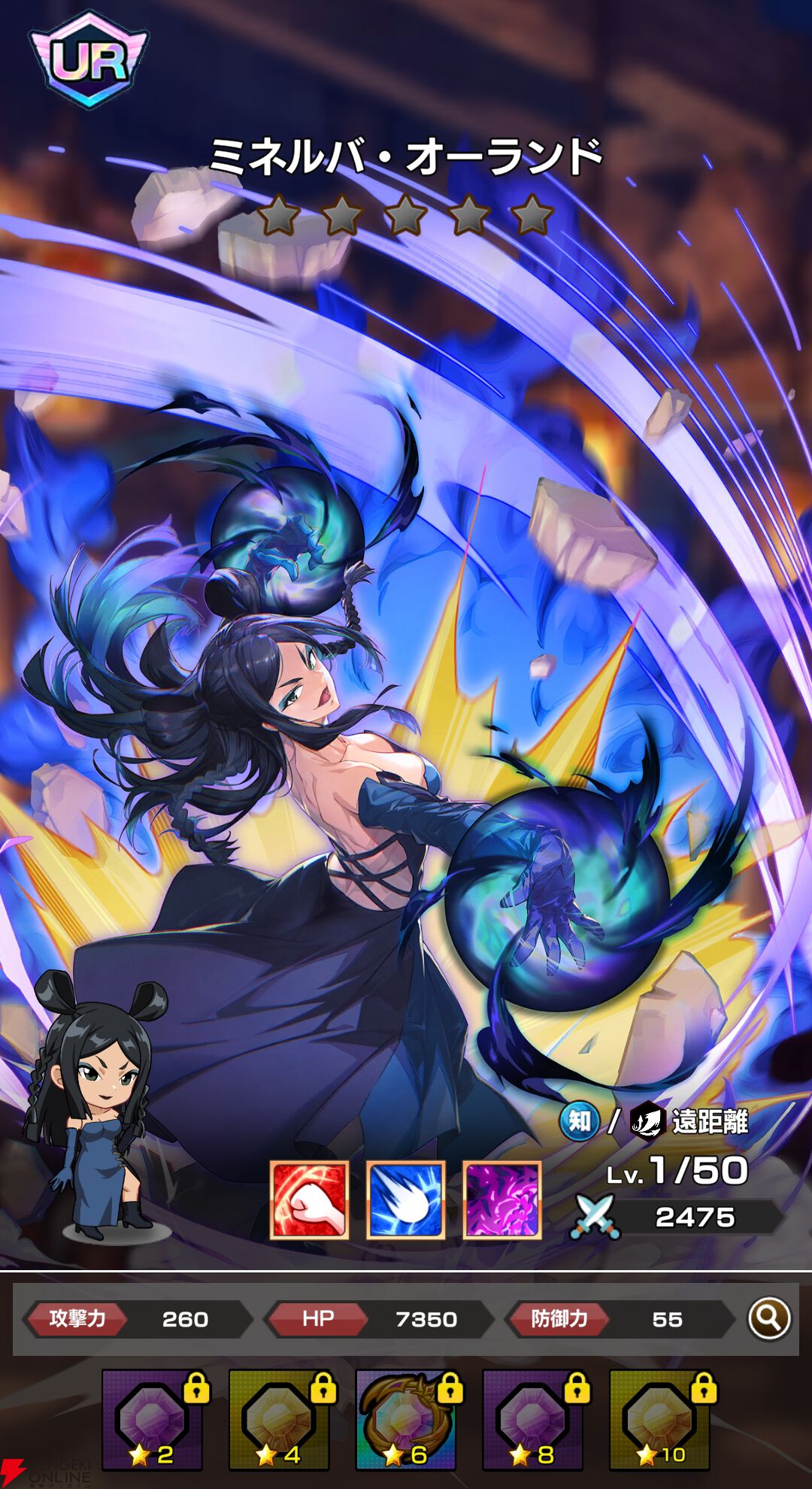 フェアリーテイル 魔導士クロニクル 最強