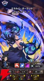 『FAIRY TAIL（フェアリーテイル）魔導士クロニクル（まどクロ）』