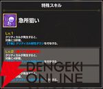 『FAIRY TAIL（フェアリーテイル）魔導士クロニクル（まどクロ）』