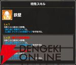 『FAIRY TAIL（フェアリーテイル）魔導士クロニクル（まどクロ）』