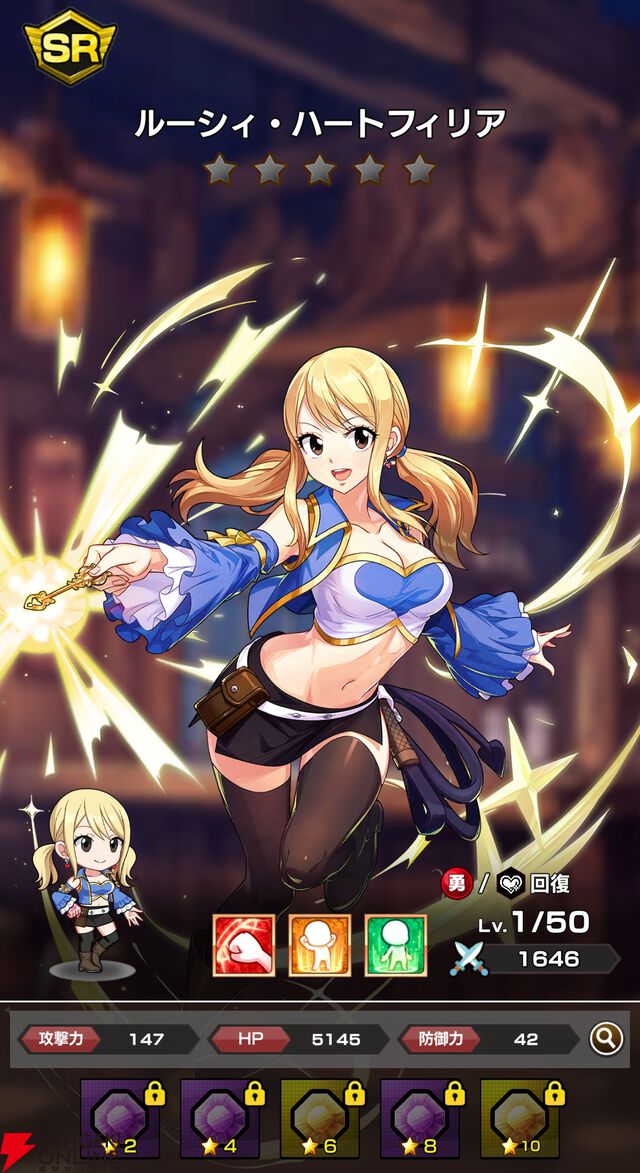 『FAIRY TAIL（フェアリーテイル）魔導士クロニクル（まどクロ）』