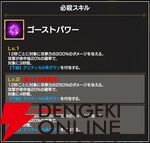 『FAIRY TAIL（フェアリーテイル）魔導士クロニクル（まどクロ）』