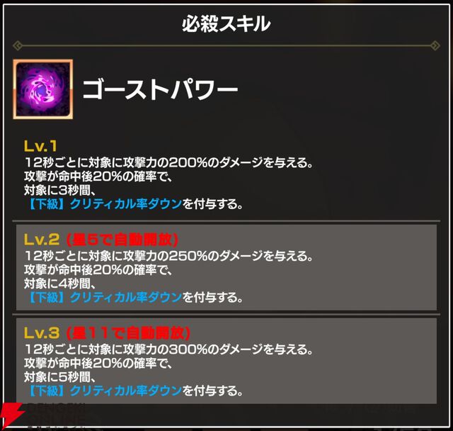 『FAIRY TAIL（フェアリーテイル）魔導士クロニクル（まどクロ）』