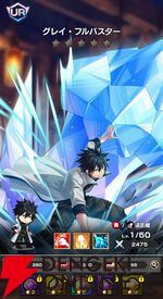 『FAIRY TAIL（フェアリーテイル）魔導士クロニクル（まどクロ）』