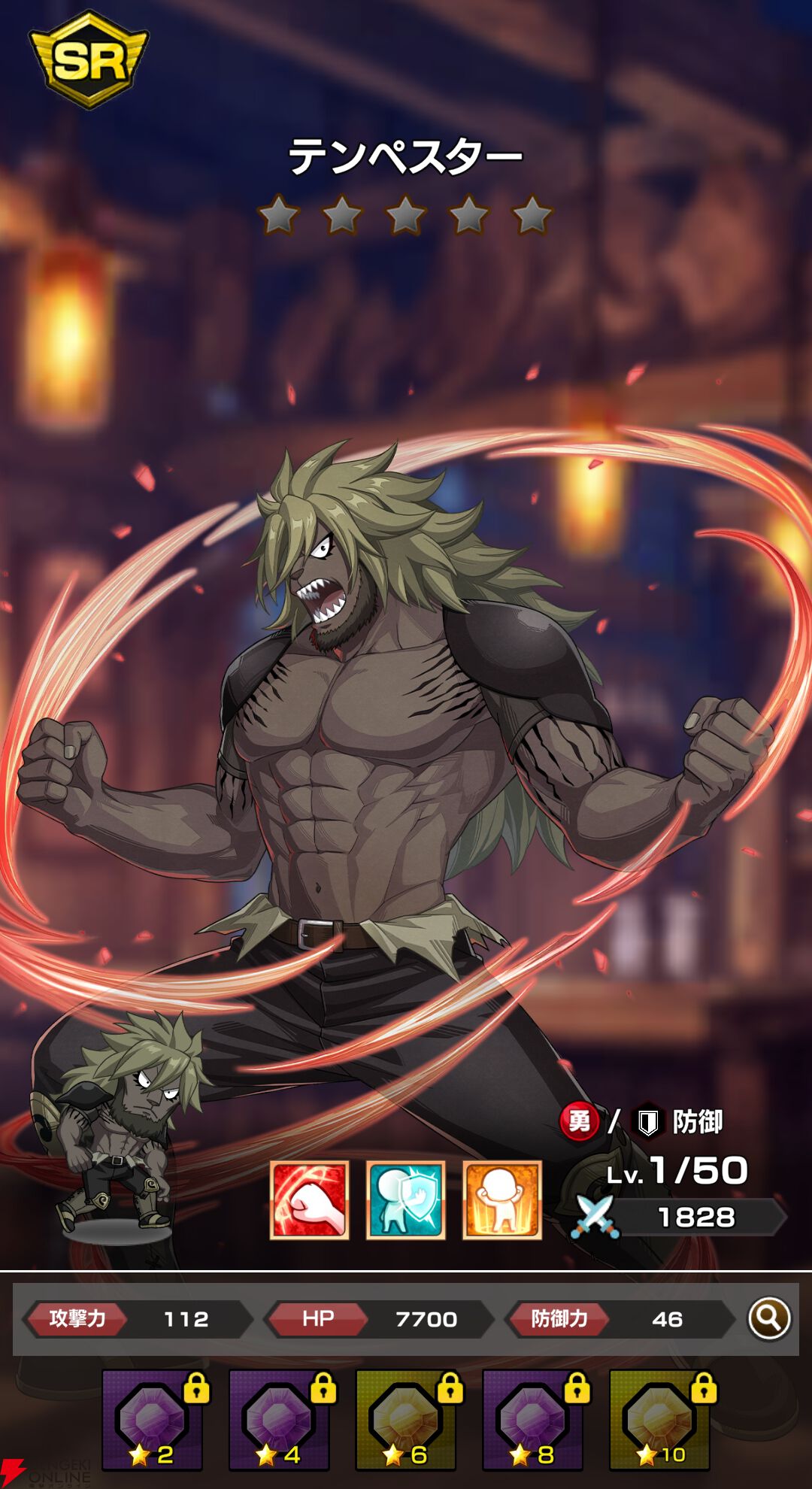 『FAIRY TAIL（フェアリーテイル）魔導士クロニクル（まどクロ）』