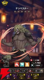 『FAIRY TAIL（フェアリーテイル）魔導士クロニクル（まどクロ）』