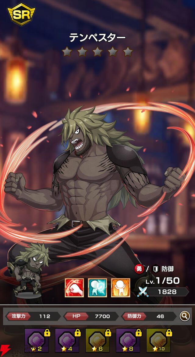 『FAIRY TAIL（フェアリーテイル）魔導士クロニクル（まどクロ）』