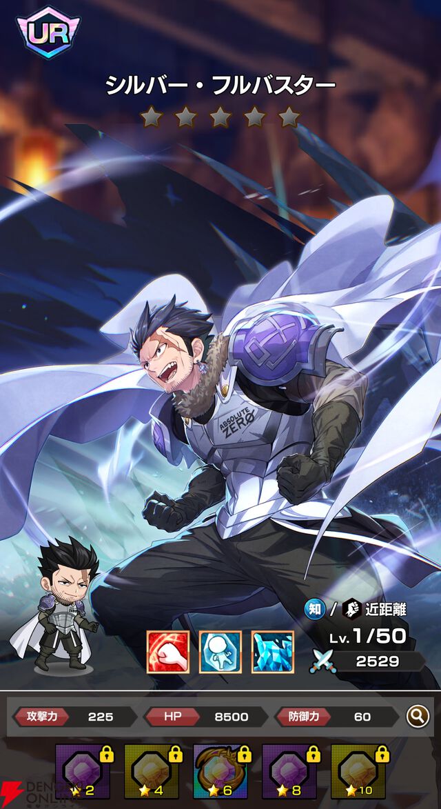 『FAIRY TAIL（フェアリーテイル）魔導士クロニクル（まどクロ）』