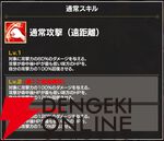 『FAIRY TAIL（フェアリーテイル）魔導士クロニクル（まどクロ）』