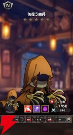 『FAIRY TAIL（フェアリーテイル）魔導士クロニクル（まどクロ）』