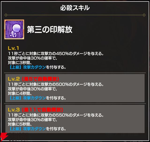 『FAIRY TAIL（フェアリーテイル）魔導士クロニクル（まどクロ）』