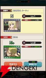 『FAIRY TAIL（フェアリーテイル）魔導士クロニクル（まどクロ）』