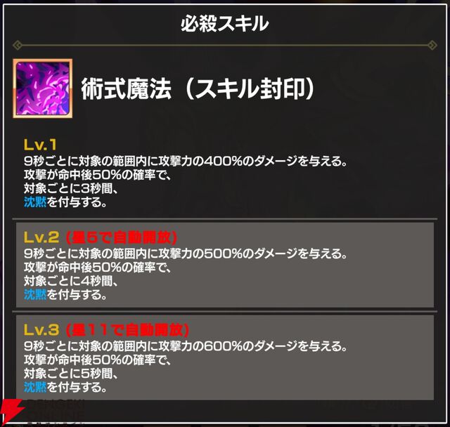 『FAIRY TAIL（フェアリーテイル）魔導士クロニクル（まどクロ）』