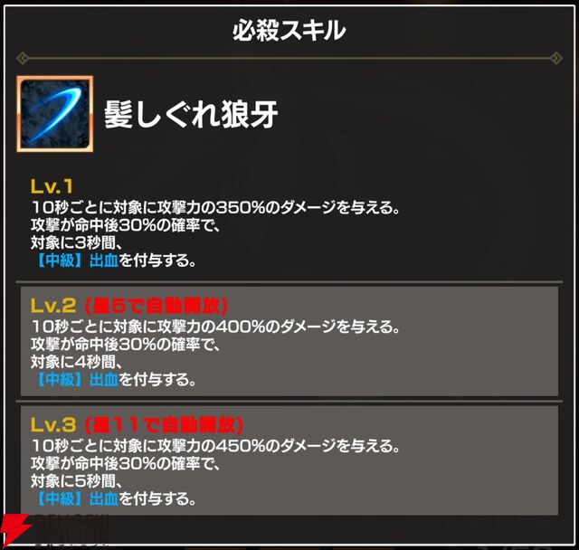 『FAIRY TAIL（フェアリーテイル）魔導士クロニクル（まどクロ）』