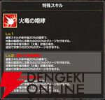 『FAIRY TAIL（フェアリーテイル）魔導士クロニクル（まどクロ）』