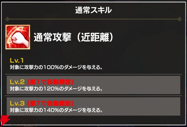 『FAIRY TAIL（フェアリーテイル）魔導士クロニクル（まどクロ）』